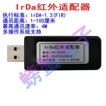 USB Irda|Didelės spartos Infraraudonųjų spindulių Adapteris|IrDA-1.3(FIR)|Multi-system Support|PX-IR750